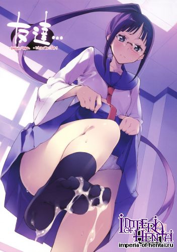 (C85) [Hannama (Serere)] Tomodachi... (Nisekoi)