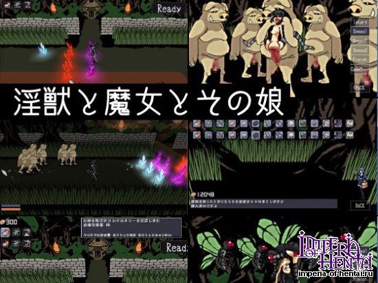 The Lewdbeasts, the Witch and her Daughter