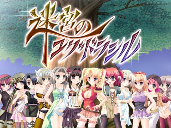 &#36855;&#23470;&#12398;&#12518;&#12464;&#12489;&#12521;&#12471;&#12523;