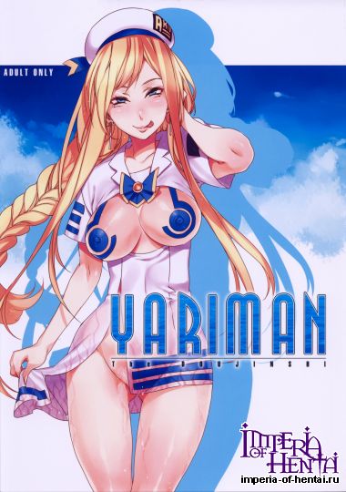 Alice no Takarabako   Mizuryu Kei YARIMAN ARIA 