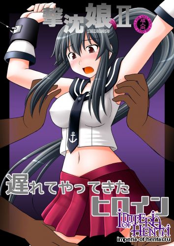 (C85) [Asanoya (Kittsu)] SHIZUMUSU II (Kantai Collection) [Digital]