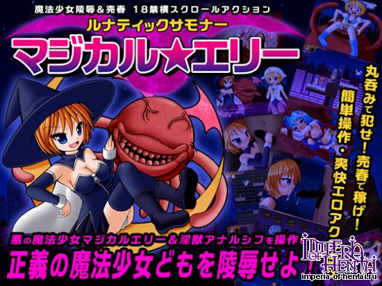 &#12523;&#12490;&#12486;&#12451;&#12483;&#12463;&#12469;&#12514;&#12490;&#12540;&#12539;&#12510;&#12472;&#12459;&#12523;&#9733;&#12456;&#12522;&#12540;