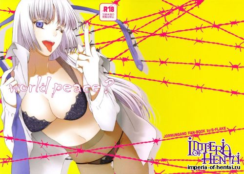 (COMIC1☆7) [S-FLAKE (Yukimitsu)] World peace? (Jormungand)