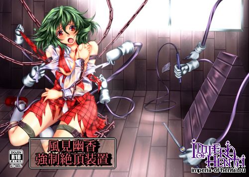 (C81) [Monaka Udon (Monikano)] Kazami Yuuka Kyousei Zecchou Souchi (Touhou Project) [Digital]