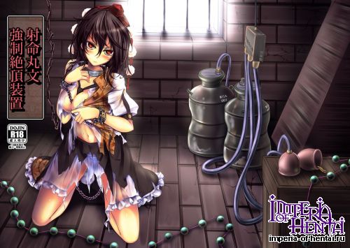 (C83) [Monaka Udon (Monikano)] Shameimaru Aya Kyousei Zecchou Souchi (Touhou Project) [Digital]