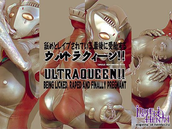 &#33296;&#12417;&#12392;&#12524;&#12452;&#12503;&#12373;&#12428;&#12390;&#12356;&#12427;&#12289;&#26368;&#24460;&#12395;&#21463;&#32974;&#12377;&#12427;&#12454;&#12523;&#12488;&#12521;&#12463;&#12451;