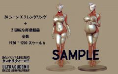 &#33296;&#12417;&#12392;&#12524;&#12452;&#12503;&#12373;&#12428;&#12390;&#12356;&#12427;&#12289;&#26368;&#24460;&#12395;&#21463;&#32974;&#12377;&#12427;&#12454;&#12523;&#12488;&#12521;&#12463;&#12451;