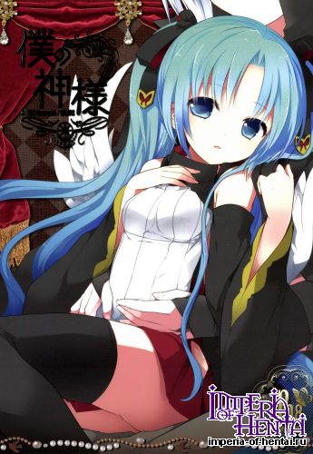 (C85) [Galvas (Kamiyoshi)] Boku no Kamisama (Original) [Digital]