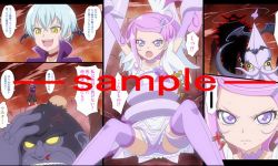 スキマ産業   ドキドキソード