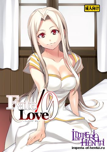 [CROSS FIRE (Azu)] Fate/Love 0 (Fate Zero) [Digital]