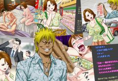 熟潮-息子の悪友偏