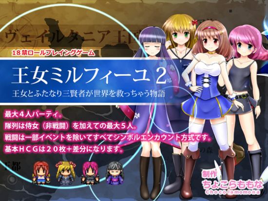 &#29579;&#22899;&#12511;&#12523;&#12501;&#12451;&#12540;&#12518;2 &#29579;&#22899;&#12392;&#12405;&#12383;&#12394;&#12426;&#19977;&#36066;&#32773;&#12364;