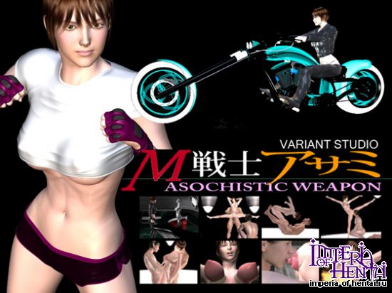 Masochistic Weapon ASAMI