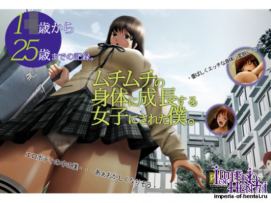 &#12415;&#12427;&#12415;&#12427;&#12512;&#12481;&#12512;&#12481;&#12398;&#36523;&#20307;&#12395;&#25104;&#38263;&#12377;&#12427;&#22899;&#23376;&#12395;&#12373;&#12428;&#12383;&#20693;