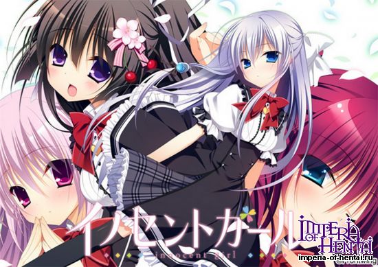 [Frontwing] Innocent Girl