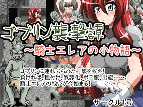 &#12468;&#12502;&#12522;&#12531;&#35186;&#25731;&#35674;&#65374;&#39438;&#22763;&#12456;&#12524;&#12450;&#12398;&#23567;&#29289;&#35486;&#65374;