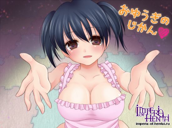 おゆうぎのじかん 