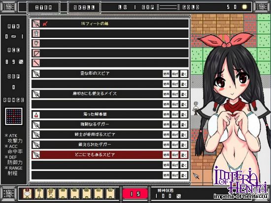 Rogue of Abyss Dungeon