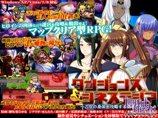 Dungeons & Synesthesia