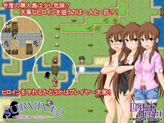 SURVIVE 2 -Shipwrecked on the Lost Island