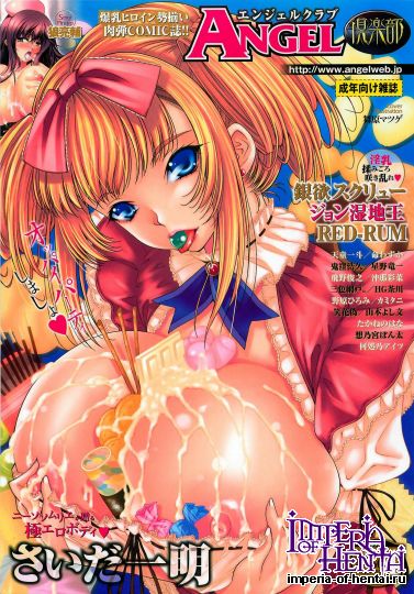 Angel Club   2009-04