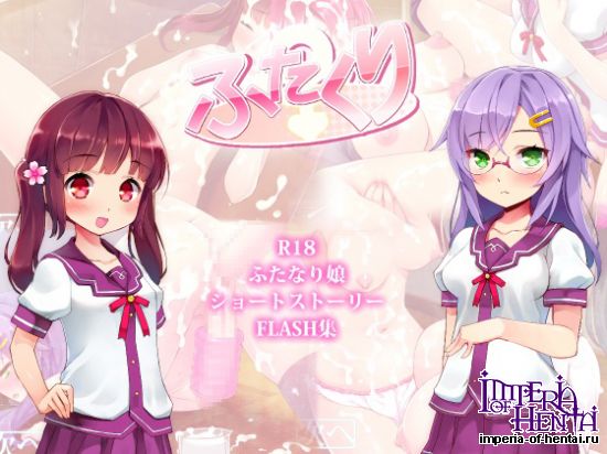 &#12405;&#12383;&#12367;&#12426;