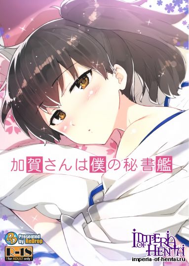 (軍令部酒保 & 砲雷撃戦!よーい! 合同演習) (同人誌)