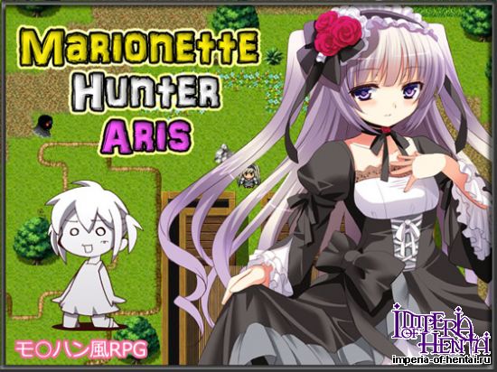 Marionette Hunter Aris