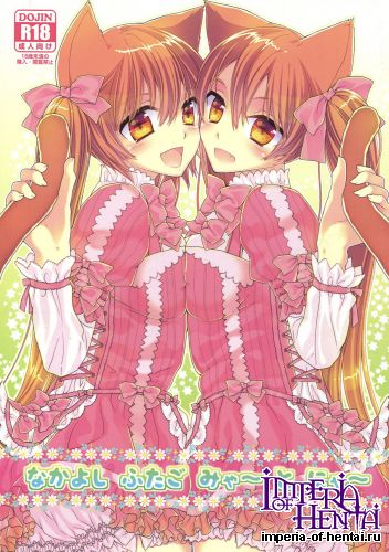 (C85) [Samurai Ninja GREENTEA] Nakayoshi Futago Miya~ to Nya~ (Original)