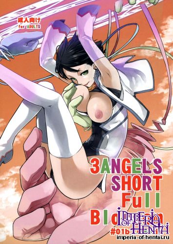(C85) [Yokoshimanchi. (Ash Yokoshima)] 3ANGELS SHORT Full Blossom #01b Linearis (Original)