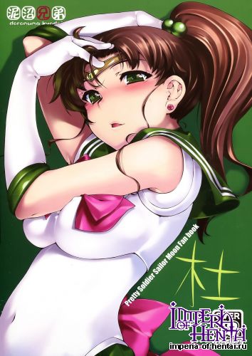 (C85) [Doronuma Kyoudai (Mr.Lostman, RED-RUM)] Mori (Bishoujo Senshi Sailor Moon)