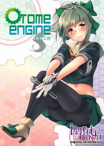 (C85) [Gyokotsu Kouzou (Kapo)] OTOME ENGINE (Kantai Collection)