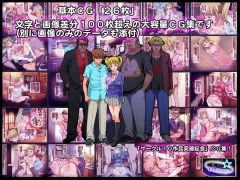 ビッチな妹とヤクザな彼氏 