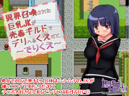 &#30064;&#30028;&#21484;&#21914;&#12373;&#12428;&#12383;&#24040;&#20083;JK&#12364;&#22770;&#26149;&#12462;&#12523;&#12489;&#12391;&#12487;&#12522;