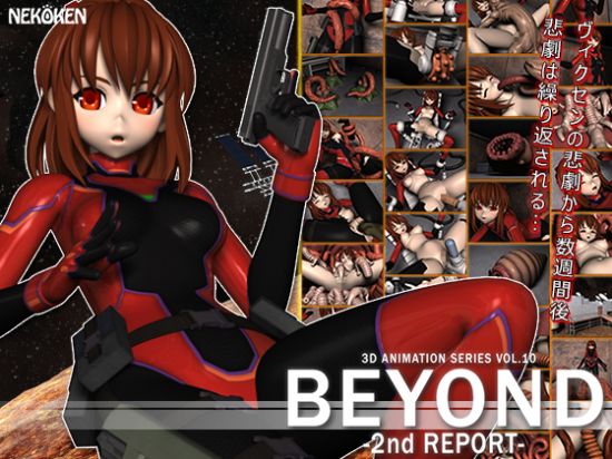 BEYOND -2nd REPORT-