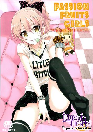 (COMIC1☆7) [Nekobasutei (Shaa)] PASSION FRUITS GIRLS #2 "Jougasaki Mika" (THE IDOLM@STER CINDERELLA GIRLS)