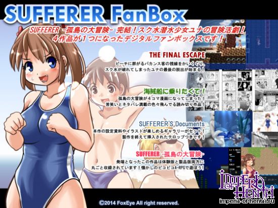 SUFFERER&#12501;&#12449;&#12531;&#12508;&#12483;&#12463;&#12473;