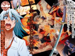 凛姦~ナマイキ委員長サマの子宮に種付けする放課後~ 