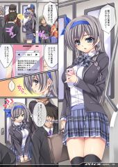 イケナイコト-ayaka- 