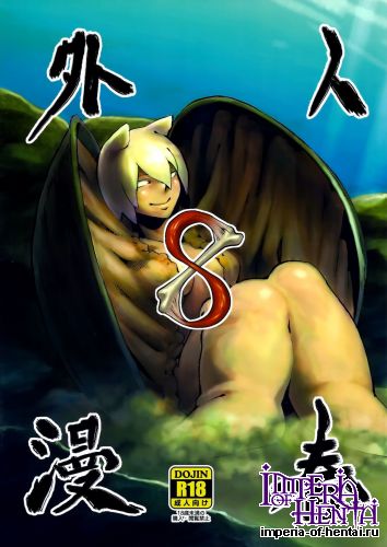 (COMITIA108) [Niku Drill (Kanemaki Thomas)] Jingai Shunman 8 (Original)