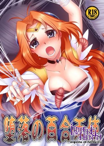 [Daraku Jiko Chousa Iinkai (Sch-mit)] Corruption of Angel Lily (Wedding Peach) [Digital]