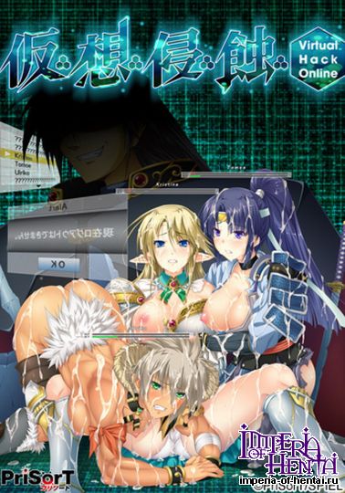 Kasou Shinshoku  Pri SorT