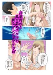 発情家族×お姉ちゃんがオナニー手伝ってあげる 