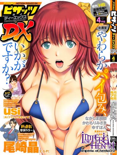COMIC Action Pizazz DX 2014-04