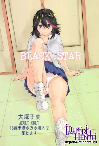 [Kouchaya (Ootsuka Kotora)] BLACK STAR (Kill la Kill) [Digital]