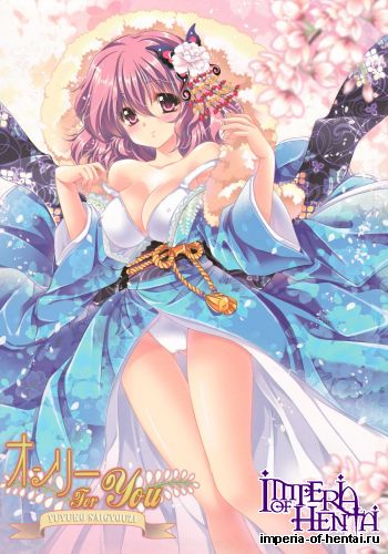 (C83) [Wish ~Kibou no Tsubasa~ (Sakurano Tsuyu)] Only for you Yuyuko Chapter (Touhou Project)