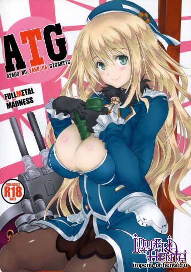 [FULLMETAL MADNESS (旭)] ATG (艦隊これくしょん 