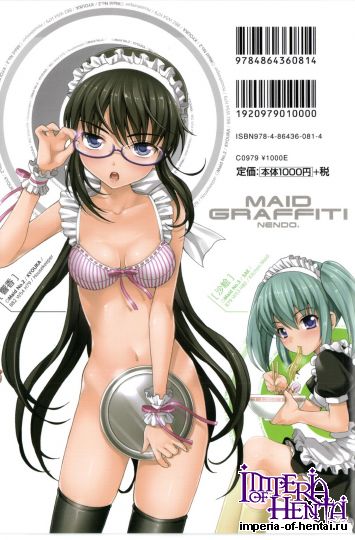 [Nendo.] Maid Graffiti