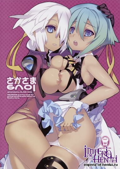 GALAXIST BLADE  EVOL