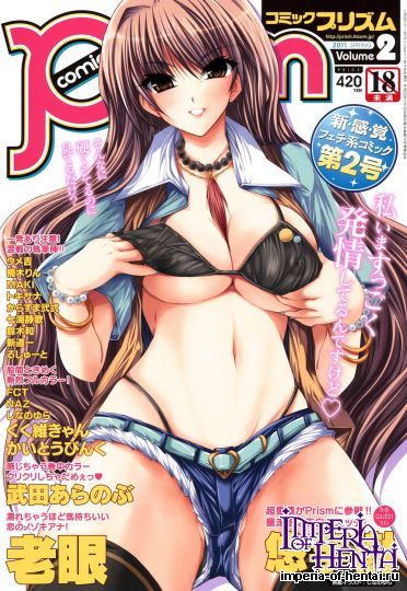 Comic Prism  2011   Vol.02